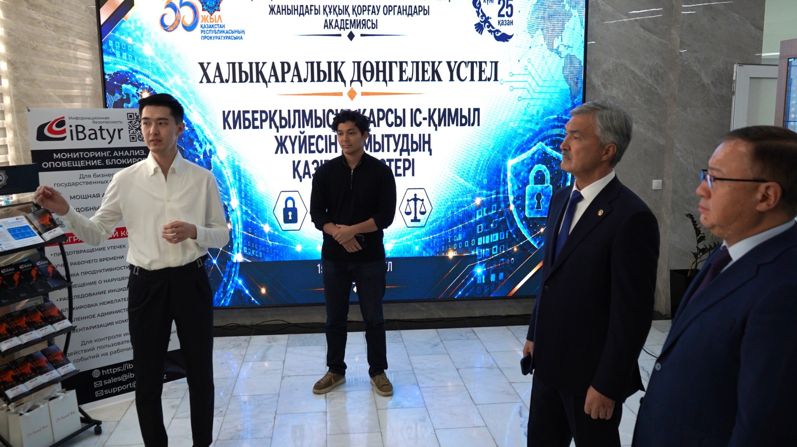 IT-компаниялар құқық қорғау қызметін жетілдіруге арналған шешімдерін ұсынды